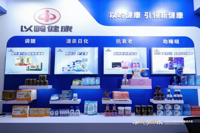 从理论创新到全链条闭环管控,以岭健康守护每一份健康托付!