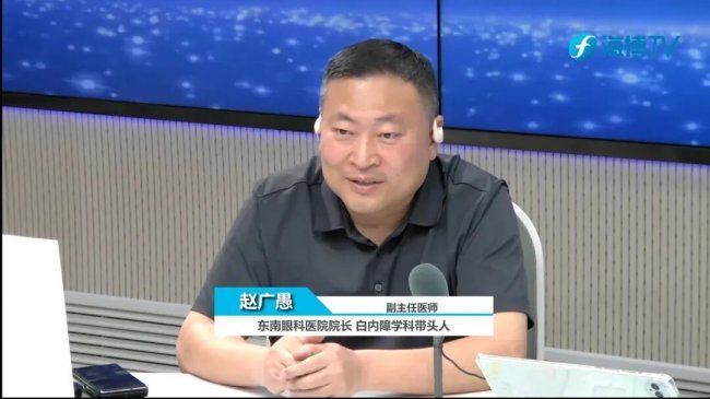 人人享有眼健康：东南眼科医院开展全国“爱眼日”系列活动