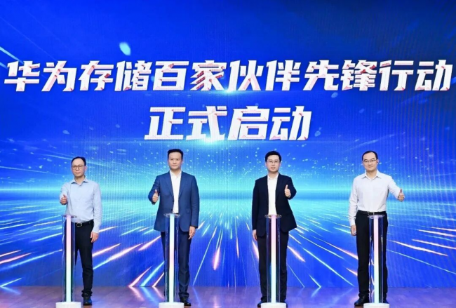 从“样板”到“普惠”:华为极简全闪数据中心2.0让数智化一步到位