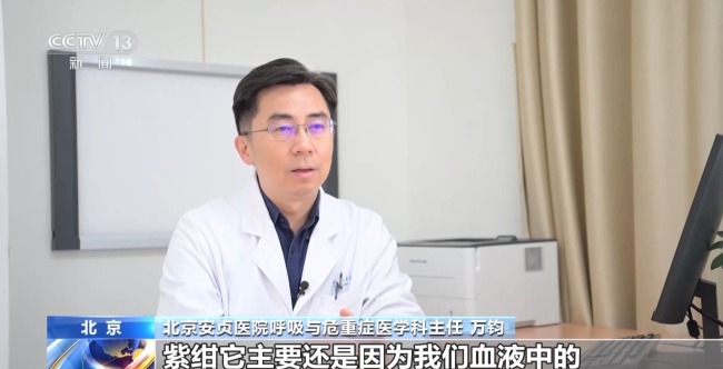 嘴唇发紫就是心血管有淤堵？专家解答