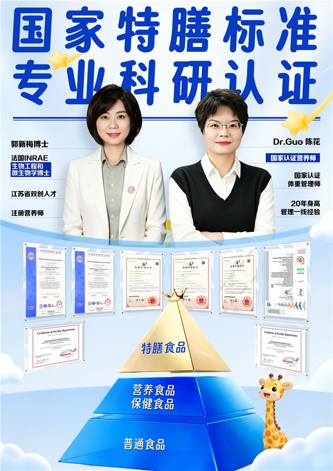 ALLFU奥赋124纳米级钙铁锌：用”千分之一“的分子大小，换来2倍高吸收的成长答案