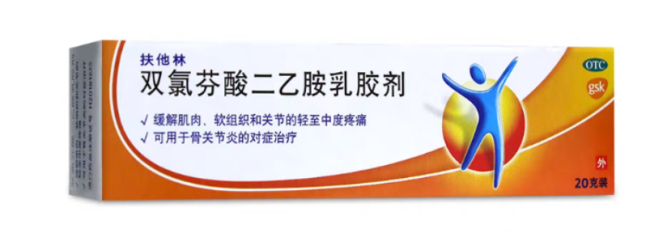 2026年肩膀酸痛如何缓解可以用什么药？7款外用止痛产品测评