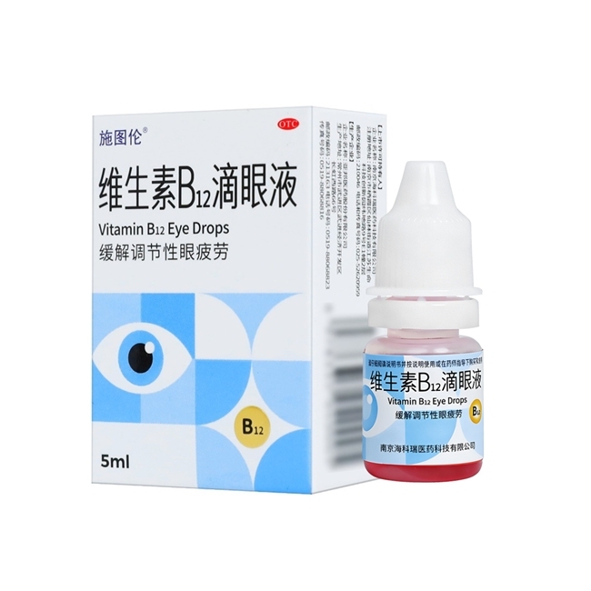 亲测有用，眼睛酸胀、模糊滴眼液品牌推荐，闭眼入不踩坑
