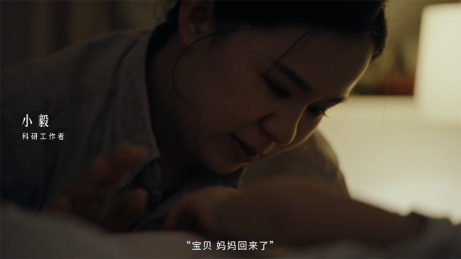 金领冠×三联生活周刊：用全面营养守护每一种妈妈在