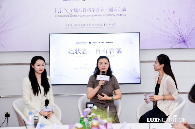 聚焦女性阶段营养,LUX以科研溯源探索行业新路径