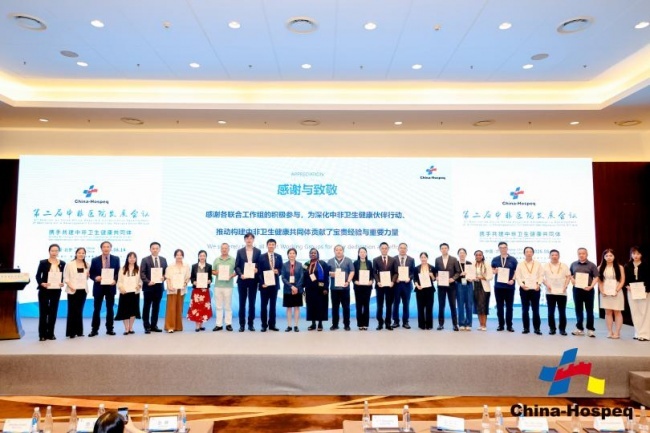 亚非泌尿专家共聚瑞柯恩总部，见证“亚非医院泌尿外科联盟”聚力启程