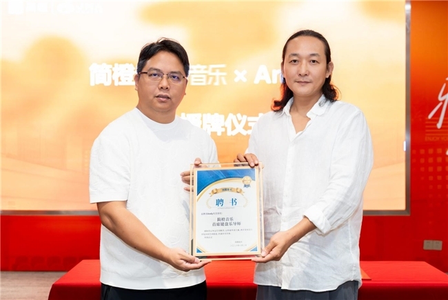 乐享人生|简橙音乐新课启航,教育部音乐课程研发专家Andy老师重磅入驻领航银龄琴声