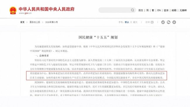 焕生汇联合天津市互联网医学科普协会 共建医学科普实践基地
