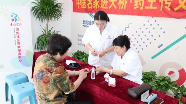 药王传中医医院义诊公益行圆满结束