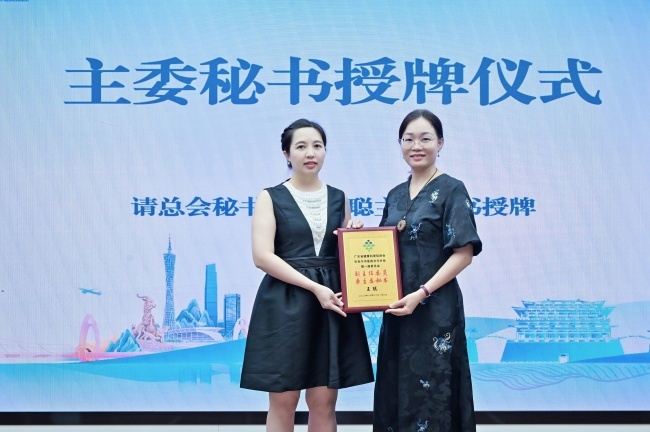 银针妙手,本草丹心——广东省健康科普促进会针灸与中医药文化分会成立大会圆满召开!