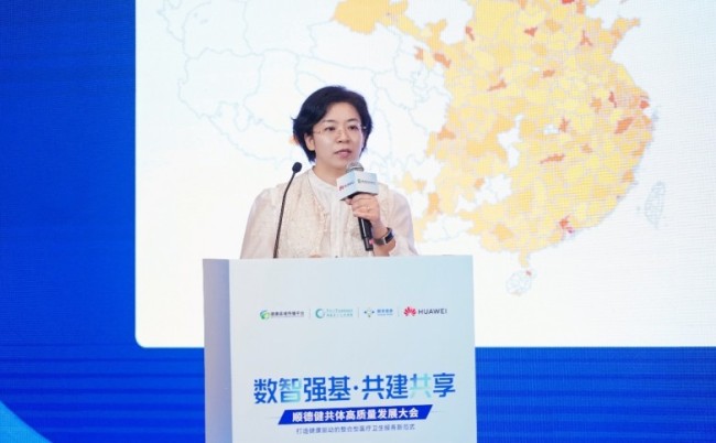 ​“数智强基·共建共享”顺德健共体高质量发展大会成功举办