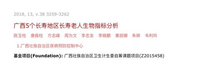 耳朵有这2个特征的人更长寿？身体这5种表现，原来是长寿的“加分项”