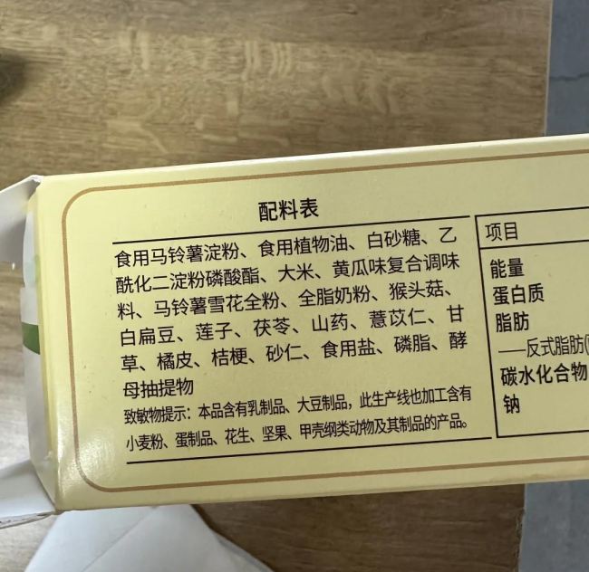 配料表越短越好？专家解读饮食营养话题的“十个没想到”