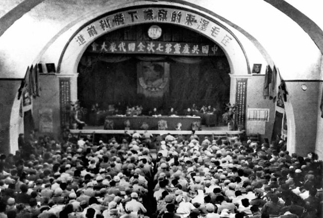 1945，“团结的大会，胜利的大会”