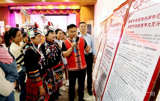 4月22日，畲族同胞和当地群众共同观看少数民族文化知识展板（央广网发 徐能龙摄）
