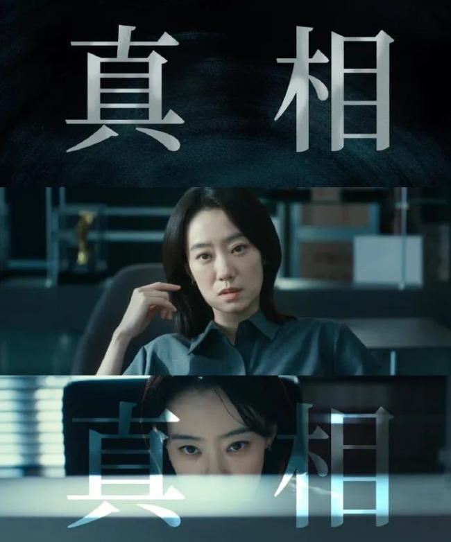 张小斐新片《恶意》挑战反派角色，网络暴力话题引观众思考