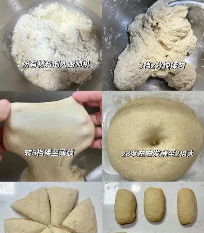 芥末烤肠面包一口爆汁，外酥内软，30分钟出炉香翻全家