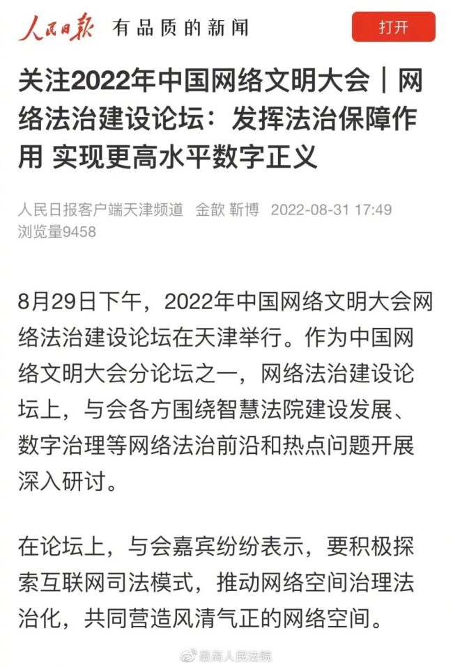 这场盛会圆满收官！各大媒体关注哪些重点内容？