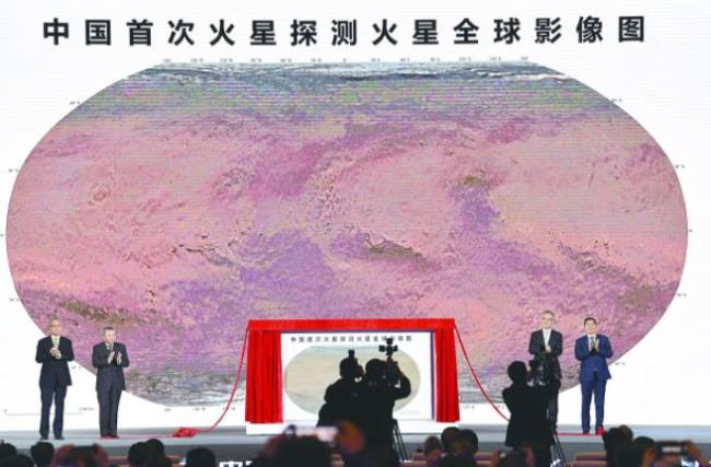 首次发布火星全球图，中国航天展示“星辰大海”计划