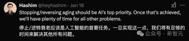 返老还童，OpenAI做到了？首个逆龄AI将登场，人类寿命可延长10年！