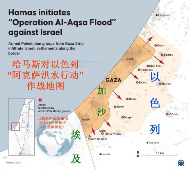 特朗普称加沙是地狱 提议美国接管引发争议