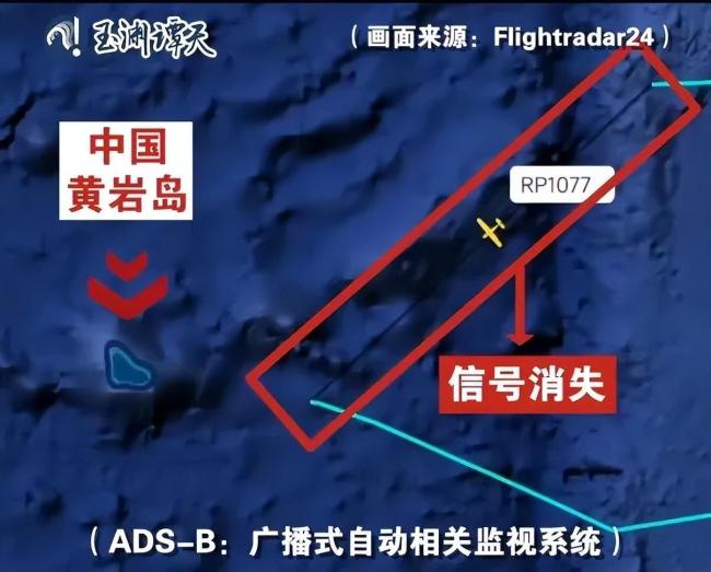 菲方擅闯黄岩岛领空细节曝光 带记者摆拍炒作