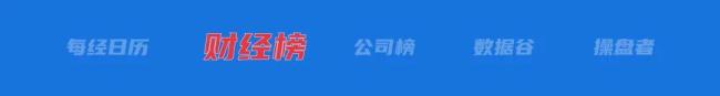 点赞！中国对美国鸡肉棉花等加征15%关税，直击特朗普“七寸” 反击美方单边措施