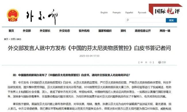 行家：中国毫不会向特朗普关税俯首 坚毅态度不变