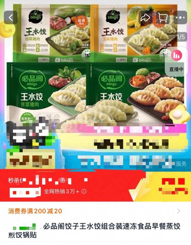 美国批准韩企申请饺子外观专利 韩国饺子获美专利保护