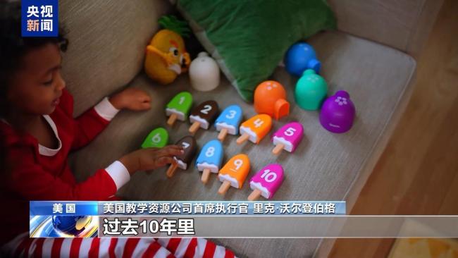 多家美中小企业起诉政府 关税政策引发法律战