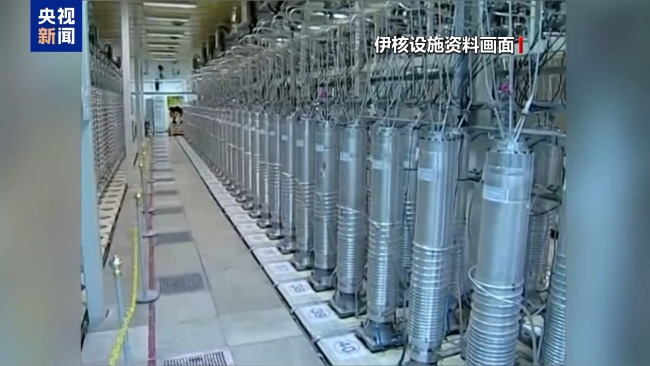 伊朗称与美国谈判立场明确 聚焦核技术与制裁问题