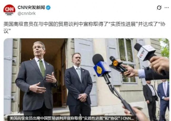 “不跪”换得奇效！中美经贸会谈取得积极成果 尊严是打出来的