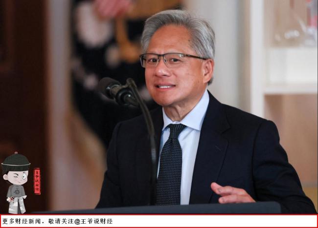 特朗普向沙特王儲(chǔ)介紹黃仁勛馬斯克 科技巨頭齊聚沙特