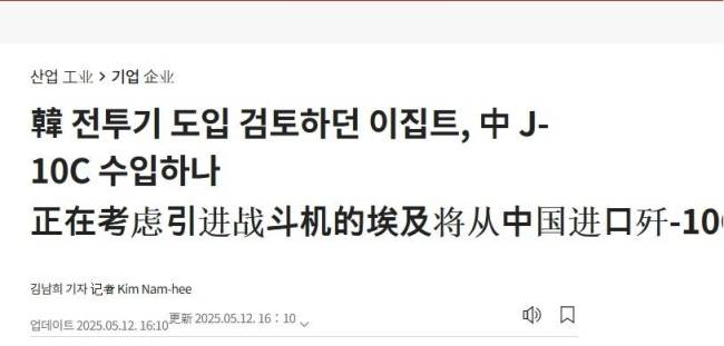 印巴战争最大输家是法国？印尼考虑放弃采购42架阵风，歼10C一战成名