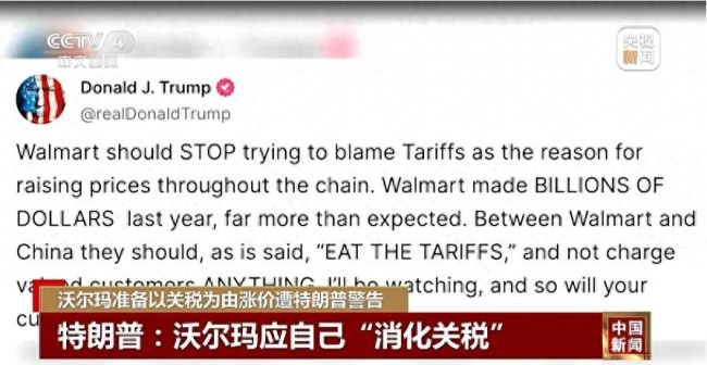 美财长警告各国释放何信号