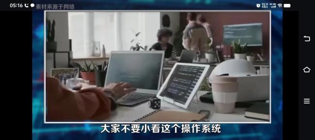 评论员：中美科技收官战打响 全球科技生态迎变局