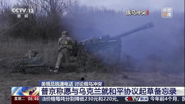 特朗普未对普京过多施压！两普通话或是美国放弃干预俄乌的标志 美俄关系新动向