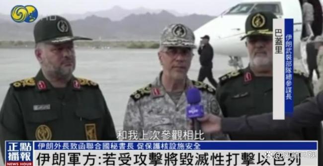 伊朗军方：若受攻击将“毁灭性打击”以色列 警告回应升级