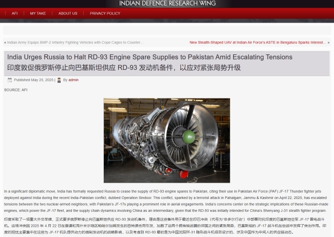 俄羅斯會斷供梟龍RD-93發(fā)動機嗎 印度施壓引發(fā)關(guān)注