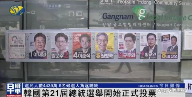 若当选如何处理对华关系?李在明回应