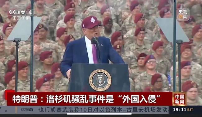 抗议已蔓延至少24城 特朗普：等着看 移民政策引发全美抗议浪潮