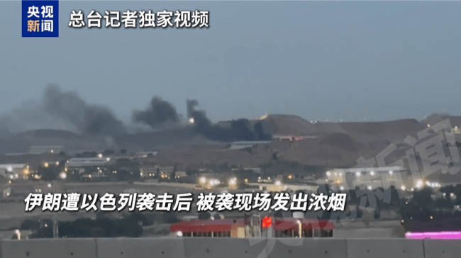 王晉：伊朗被襲,，下一波“導(dǎo)彈雨”會砸向以色列嗎？ 中東局勢或陷新危機(jī)