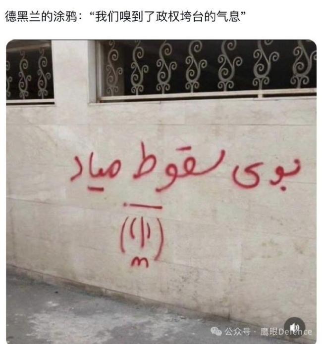 普京给特朗普打生日祝福电话，谈伊朗局势 局势紧张引发多方反应