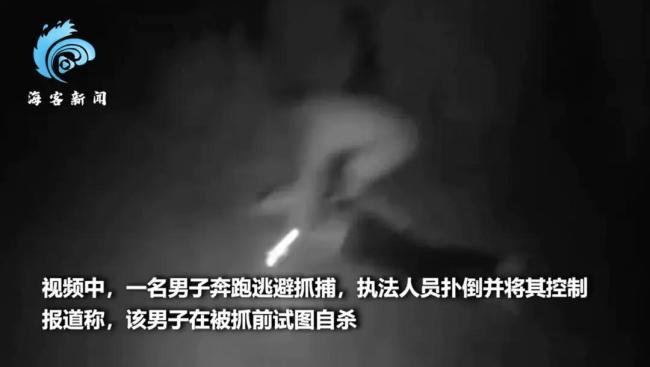 摩薩德分支特工在伊朗被捕 現(xiàn)場曝光 自殺未遂被控制