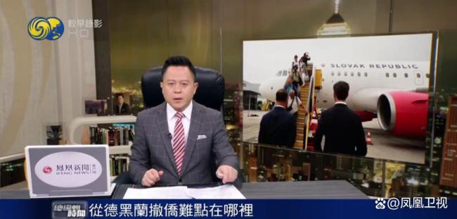 中国从伊朗撤侨优势和难点在哪儿 突发事件考验细节执行