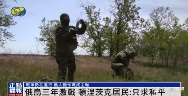 俄軍運(yùn)用3D打印無人機(jī) 低成本作戰(zhàn)利器