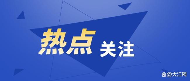 巴西總統(tǒng)多次批評特朗普 應(yīng)謹言慎行