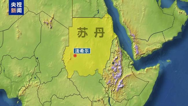 苏丹武装冲突双方继续在多地激战 战事胶着态势持续