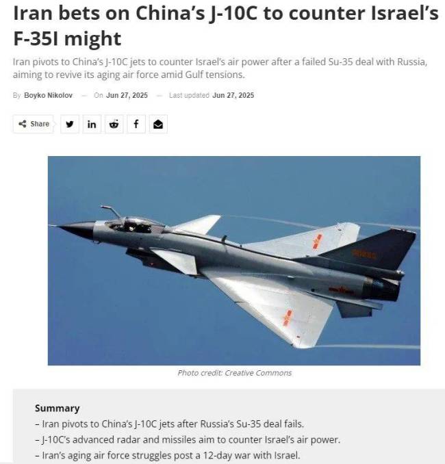 伊朗若采购歼-10CE能否如愿