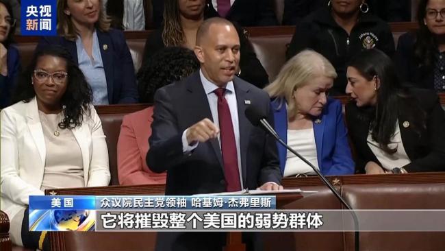 特朗普法案被指“劫贫济富”